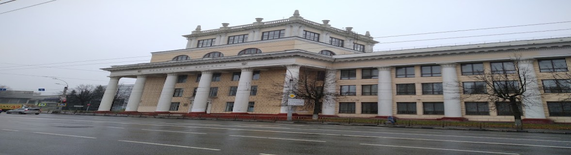 Ivanovo Airport Irkutsk banner